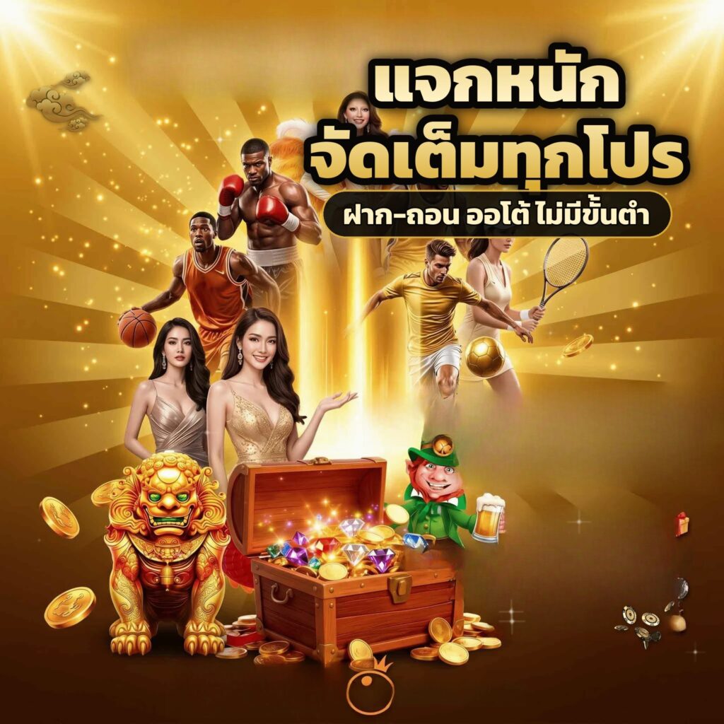 bk8thai หน้าเลือกค่ายเกมสล็อต